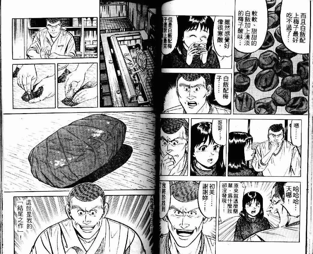 第15卷 第31页