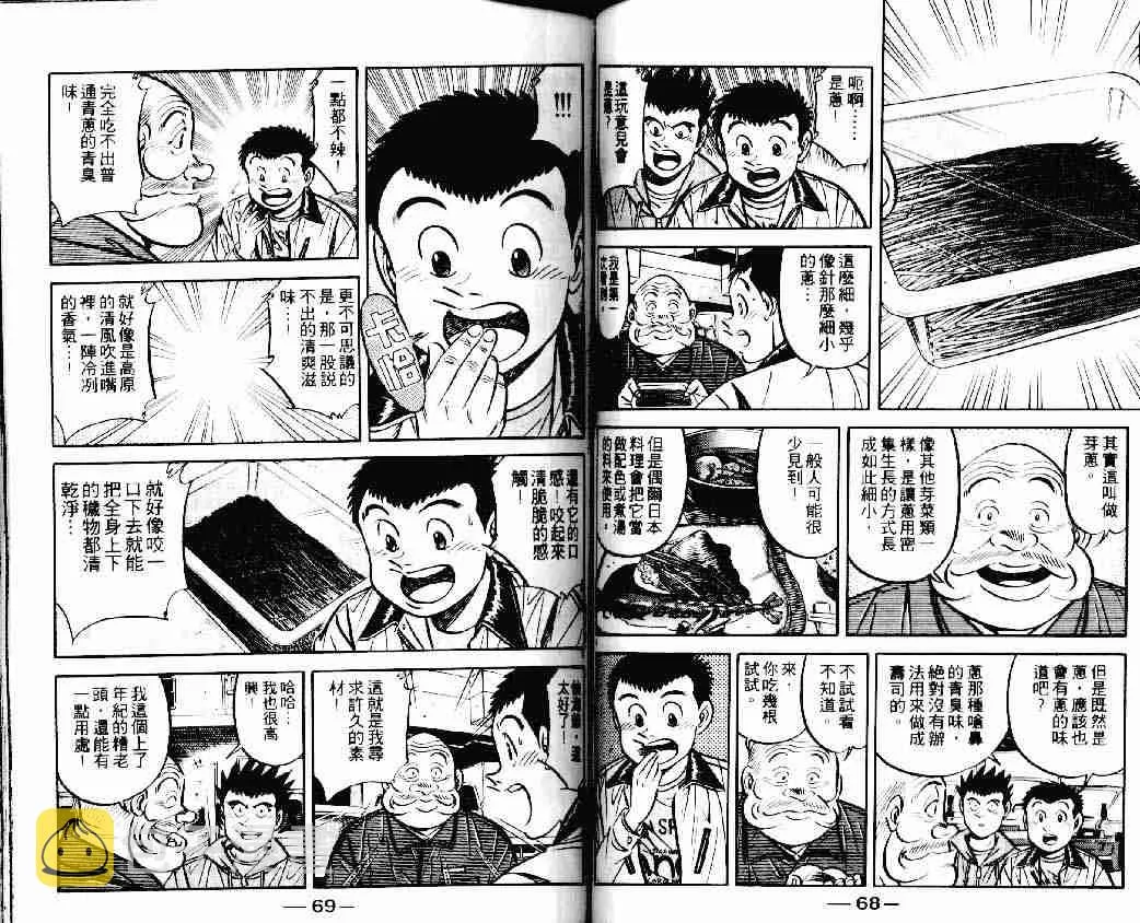 第15卷 第34页