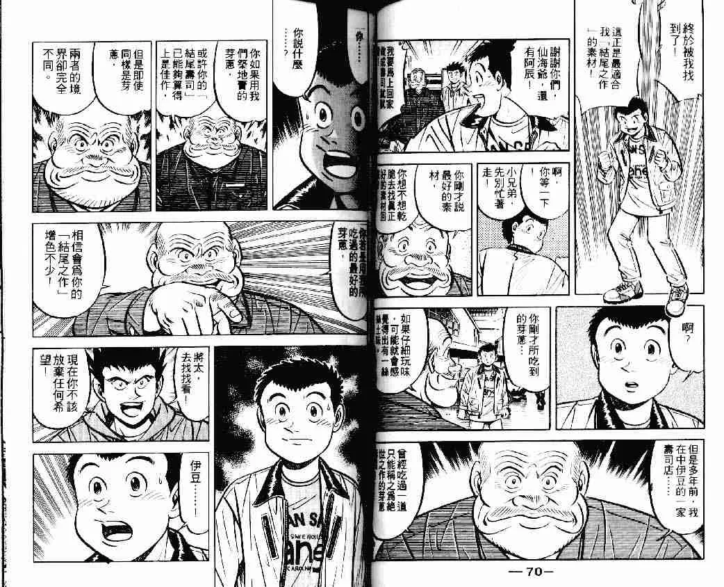 第15卷 第35页