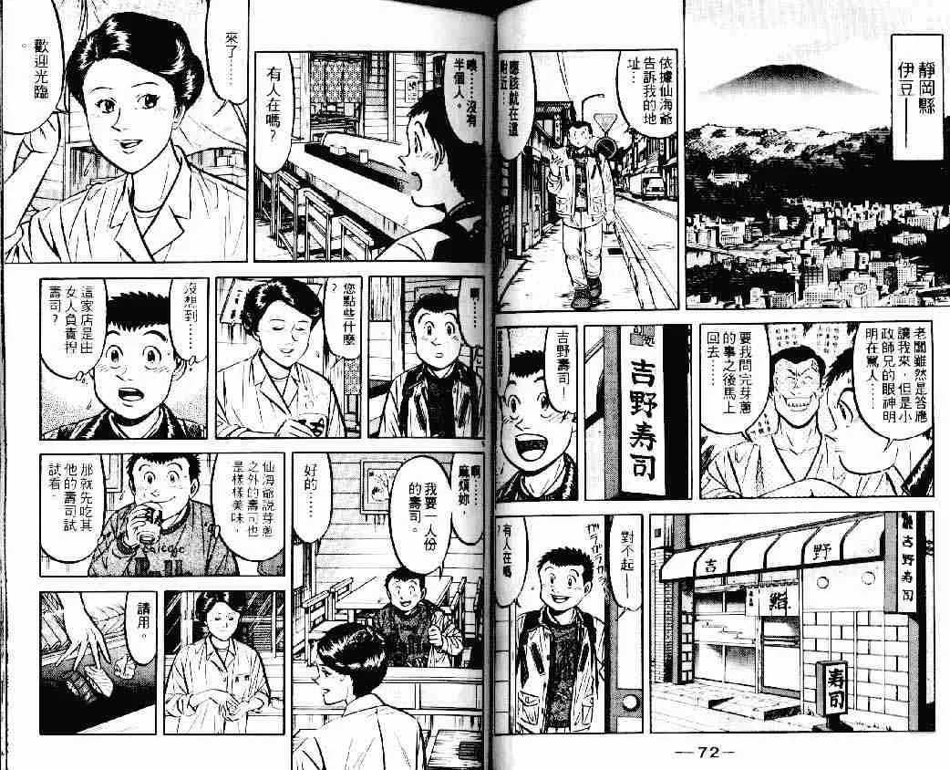 第15卷 第36页