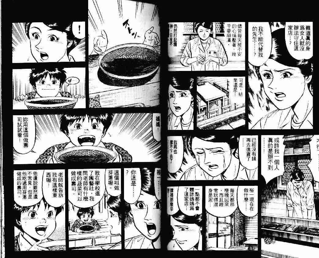 第15卷 第39页