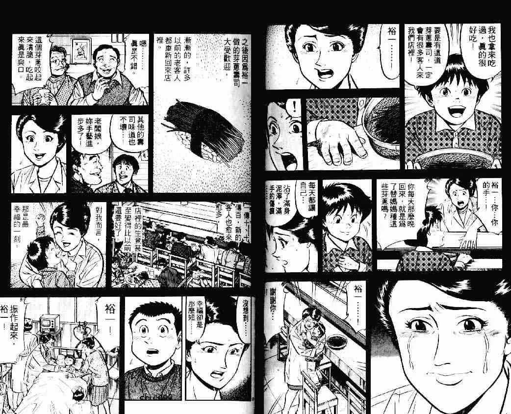 第15卷 第40页