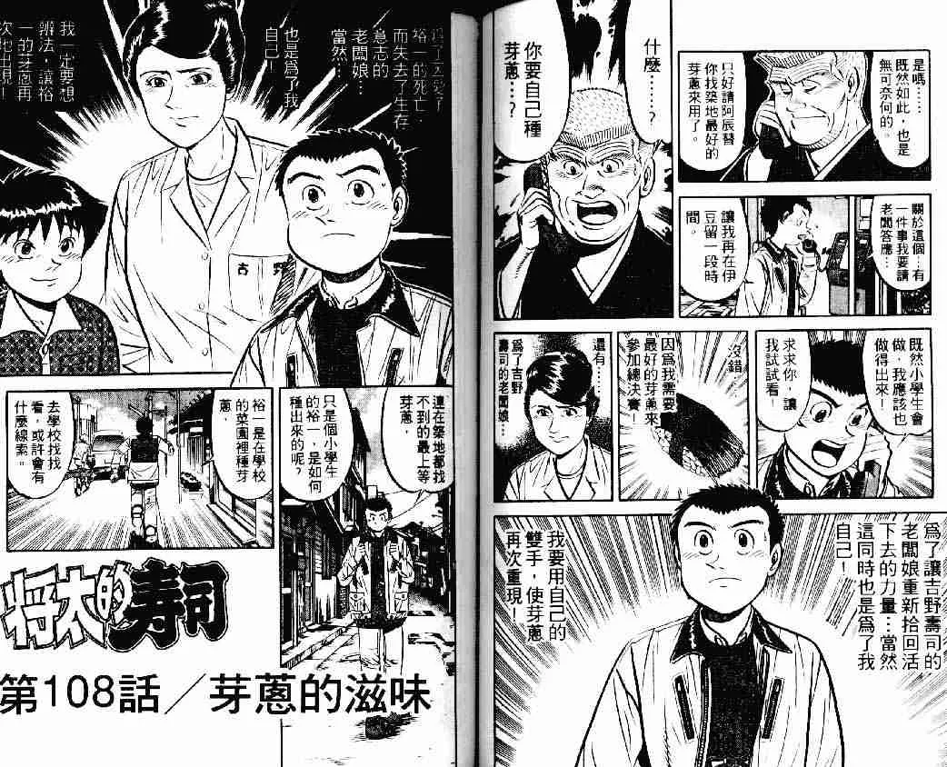第15卷 第42页