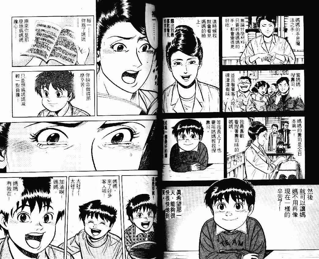 第15卷 第49页