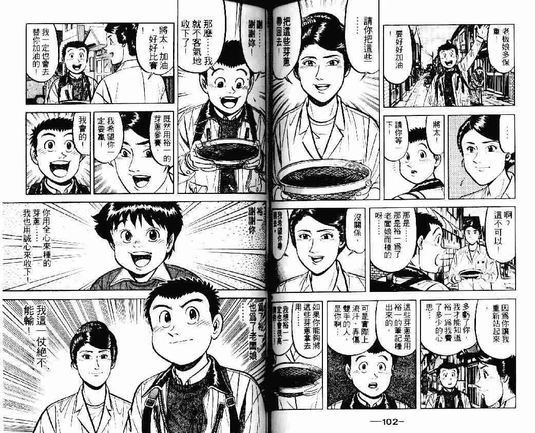 第15卷 第51页