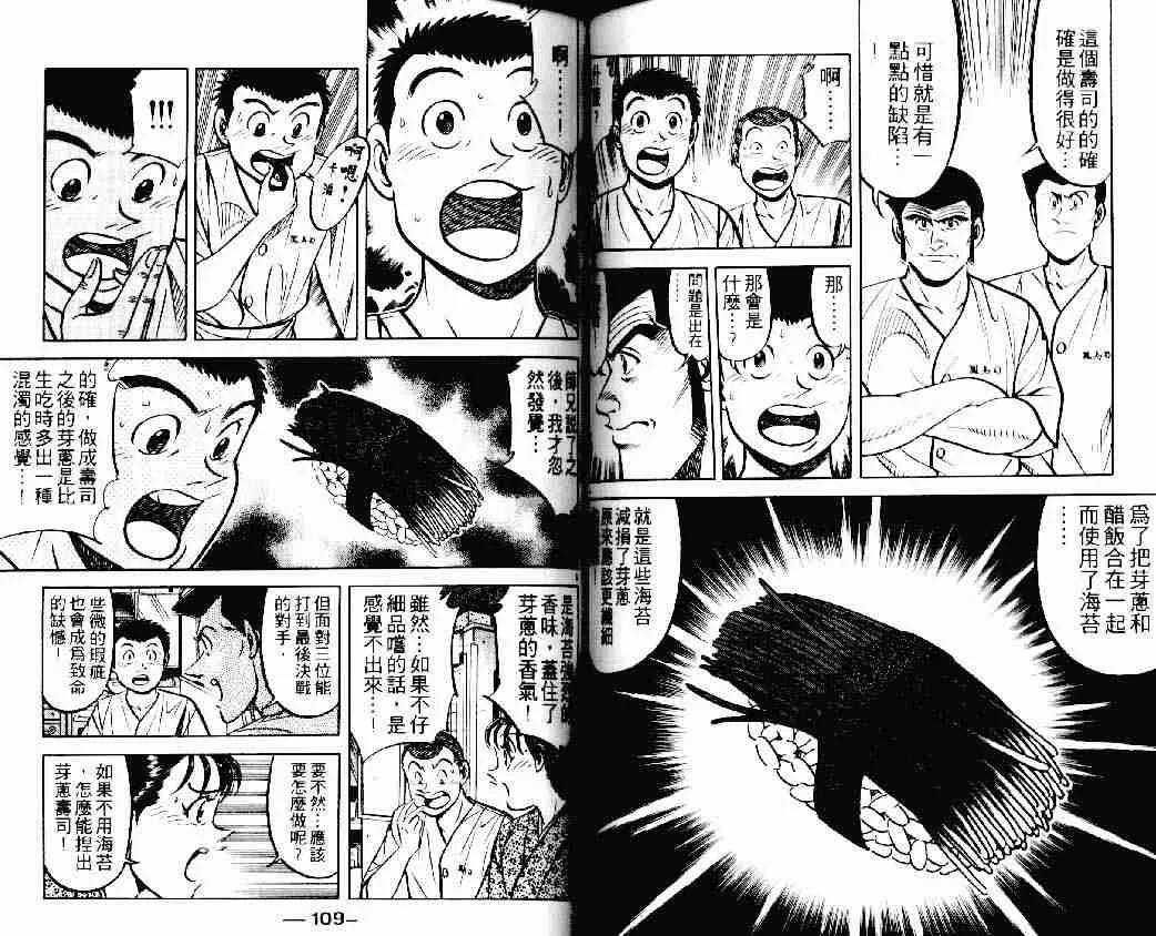 第15卷 第54页