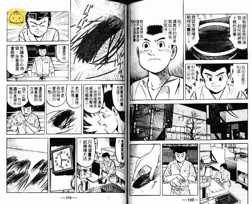 第15卷 第55页