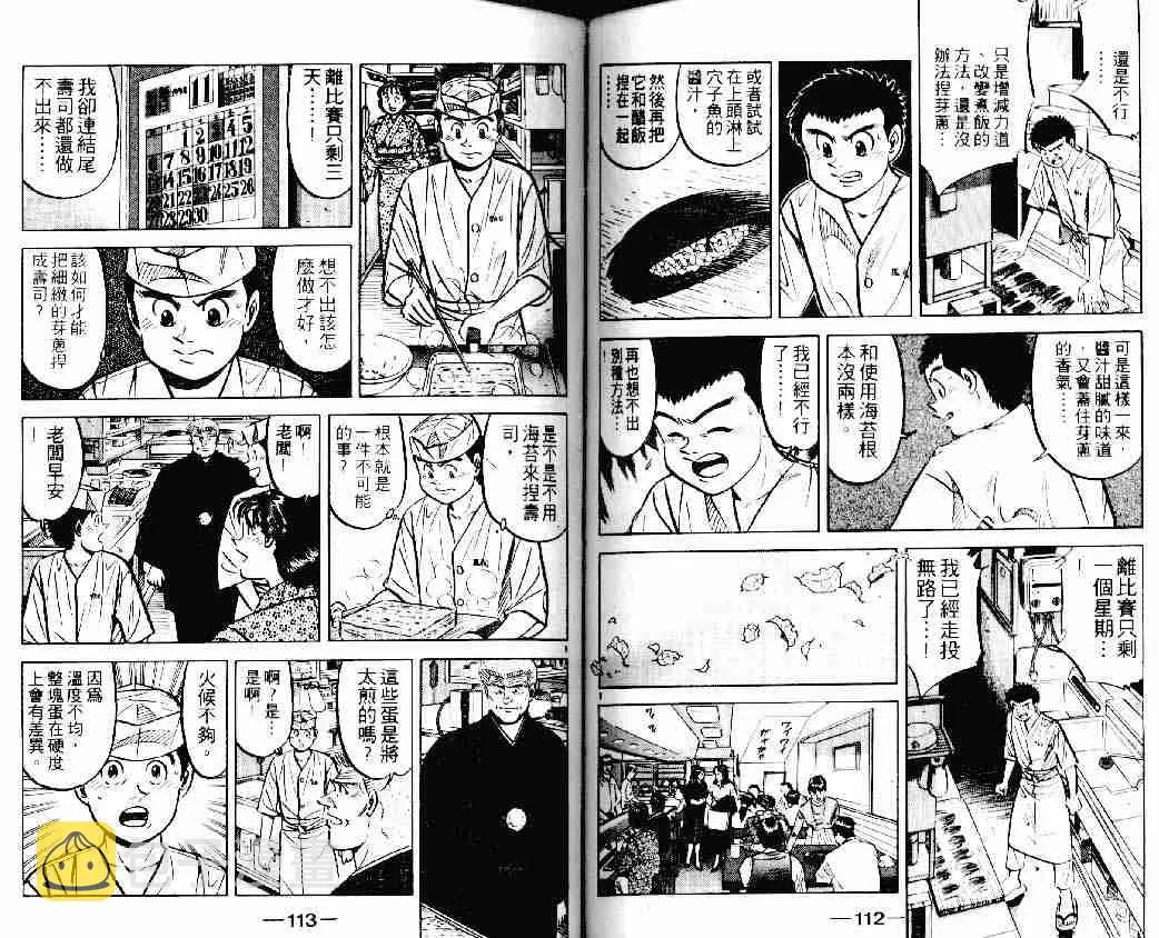 第15卷 第56页
