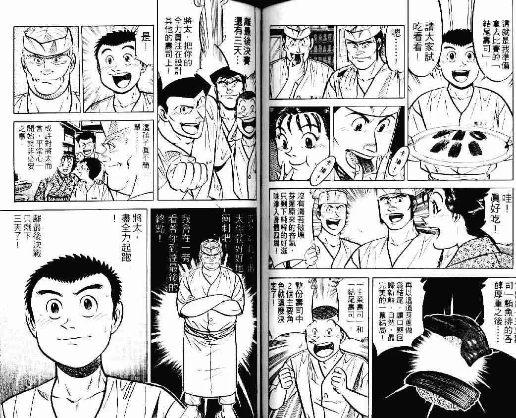 第15卷 第60页
