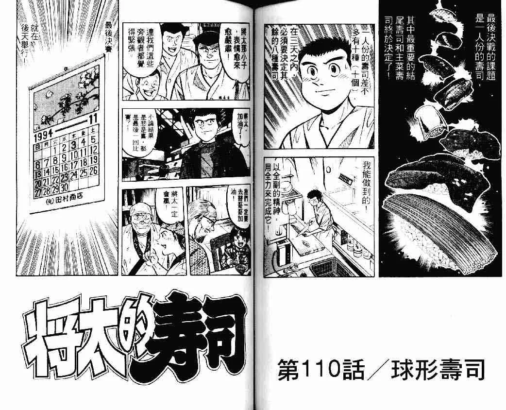 第15卷 第61页