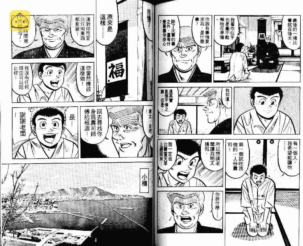 第15卷 第62页