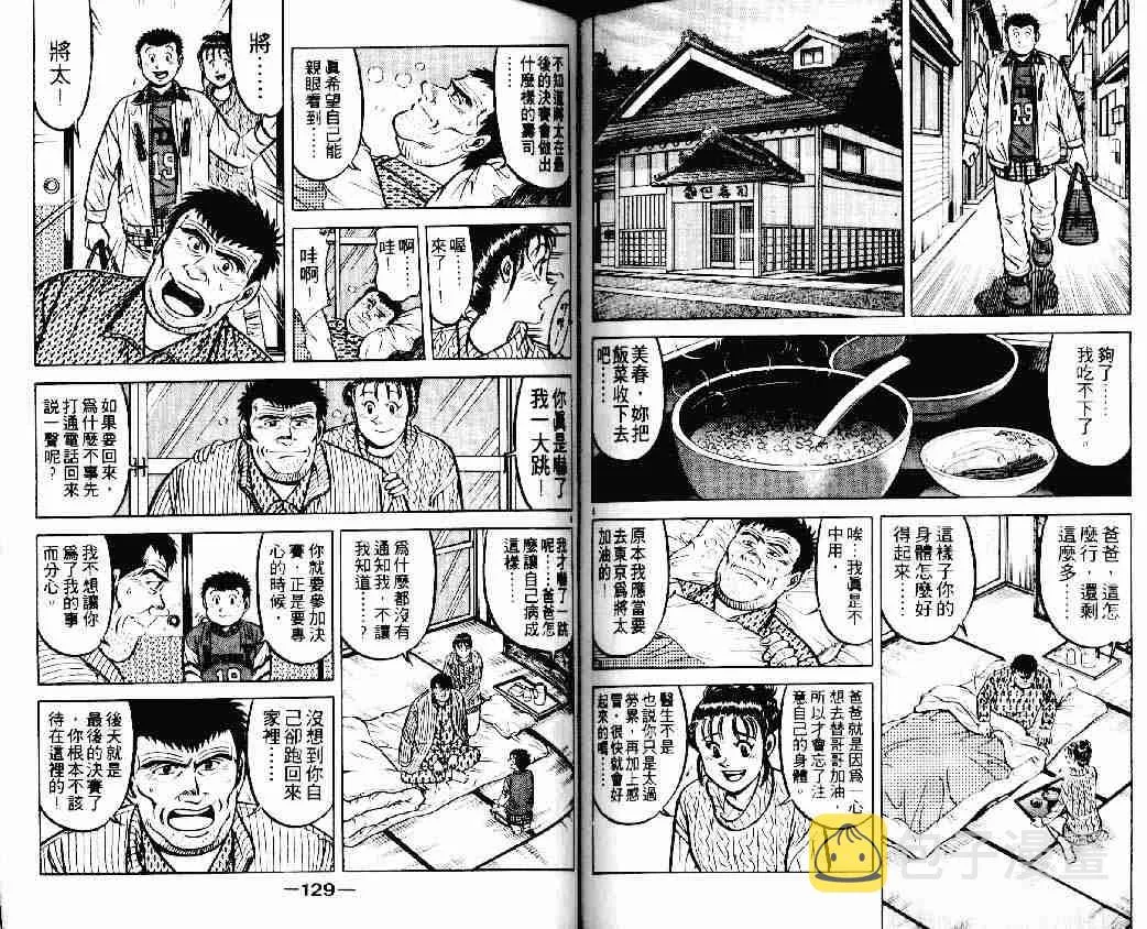 第15卷 第63页