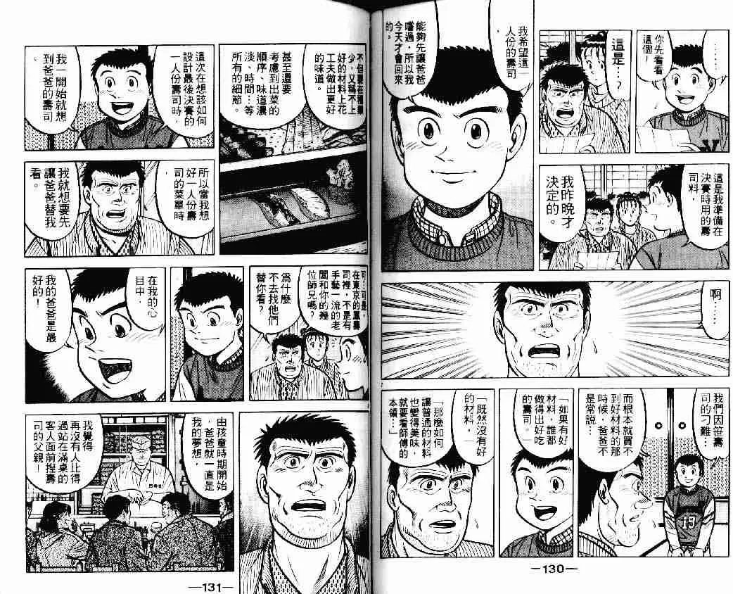 第15卷 第64页