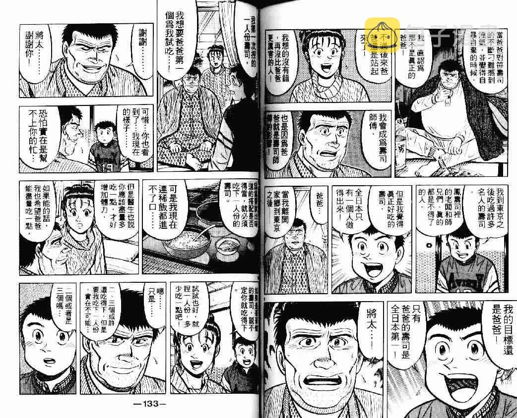 第15卷 第65页