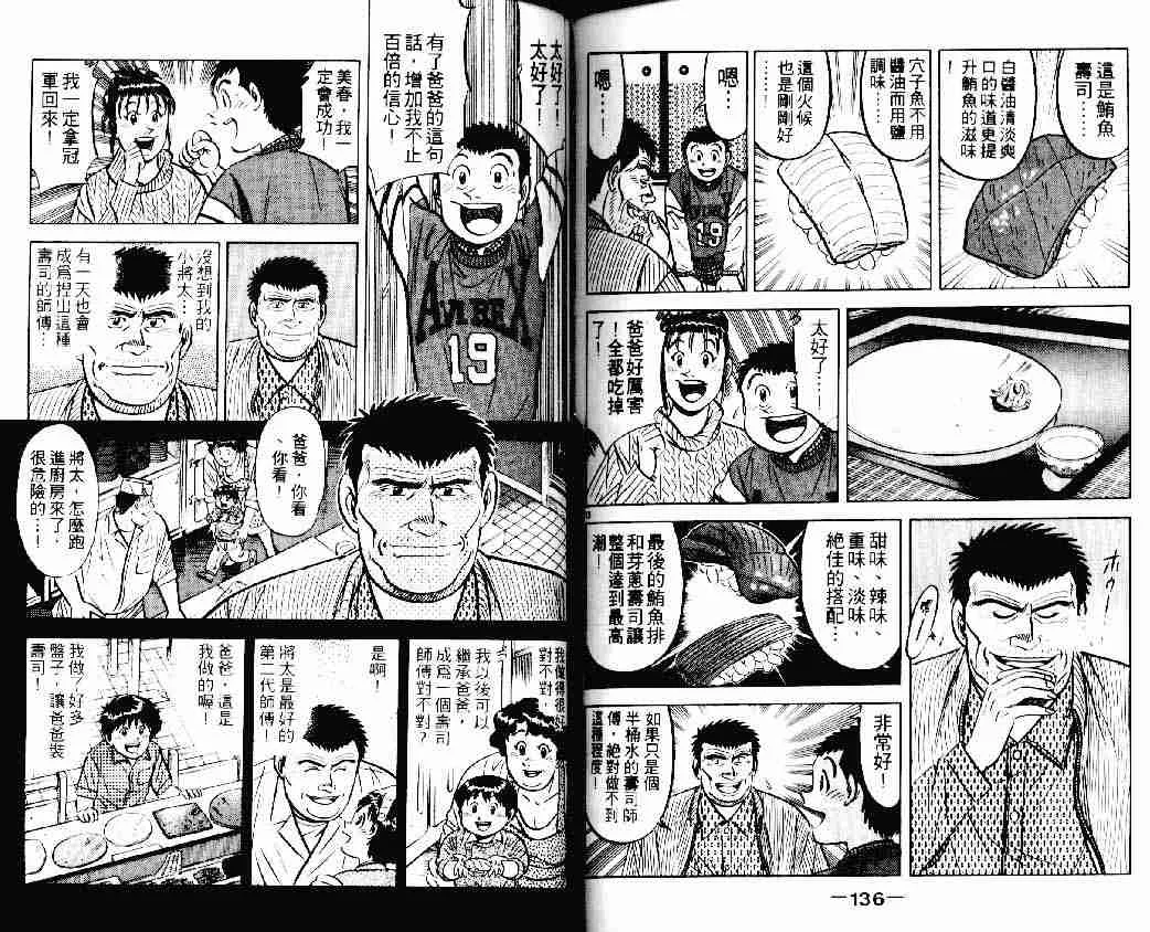 第15卷 第67页