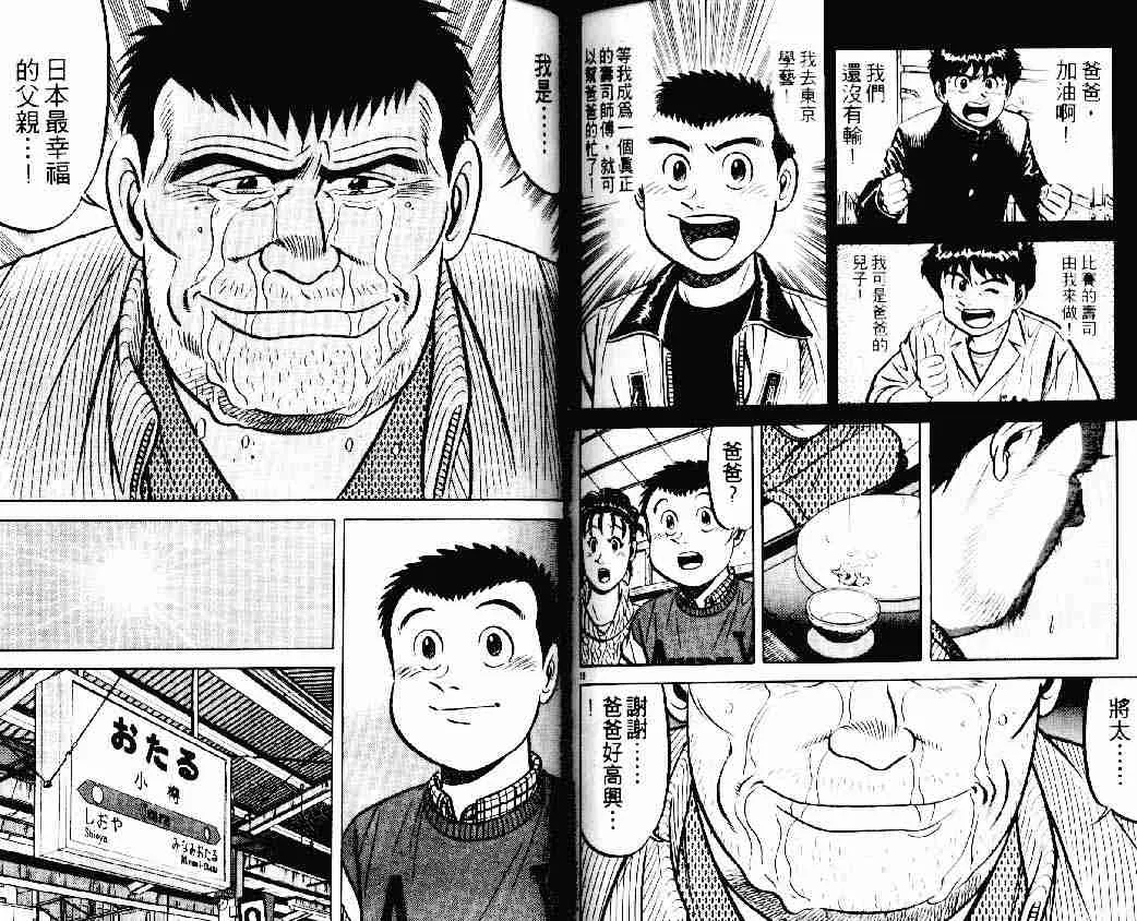 第15卷 第68页