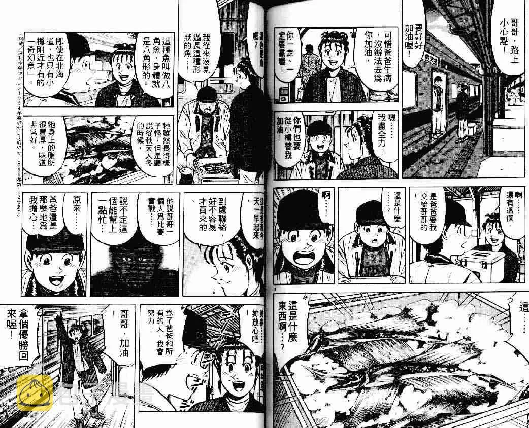 第15卷 第69页