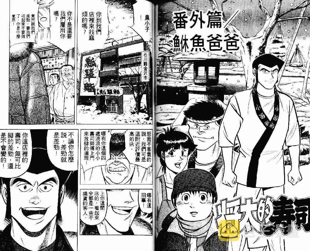 第15卷 第71页