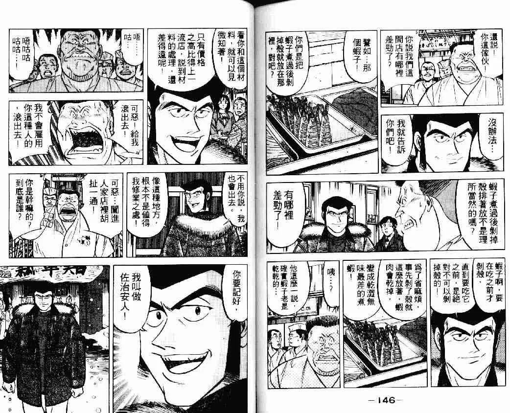 第15卷 第72页
