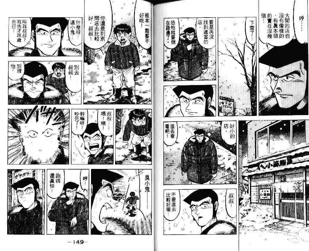 第15卷 第73页
