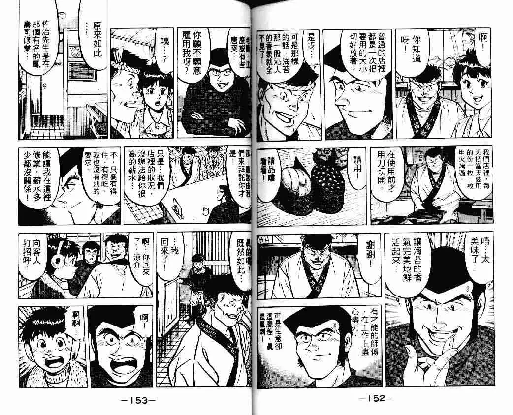 第15卷 第75页