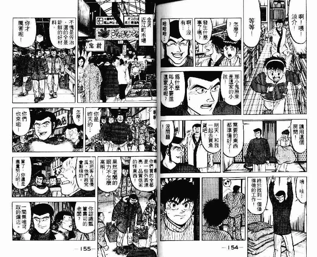 第15卷 第76页