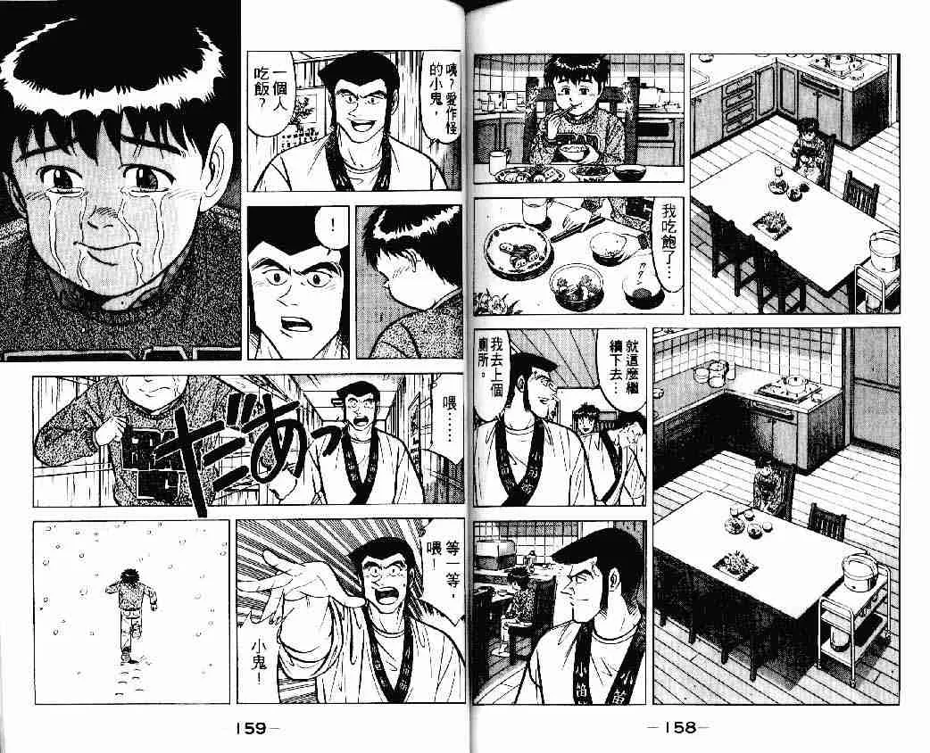 第15卷 第78页