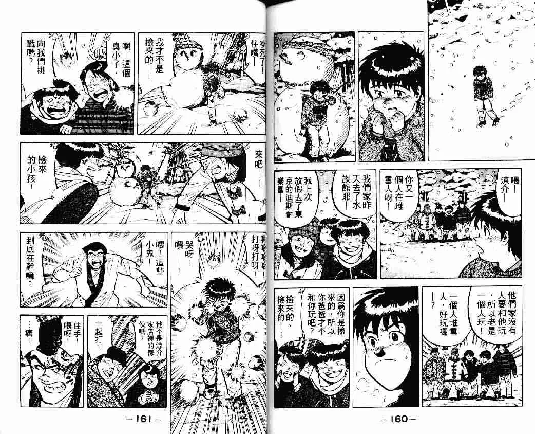 第15卷 第79页