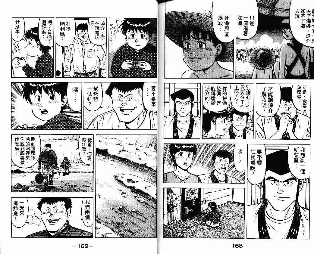 第15卷 第83页