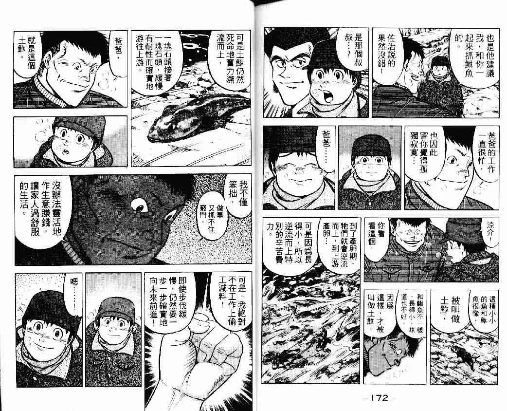 第15卷 第85页