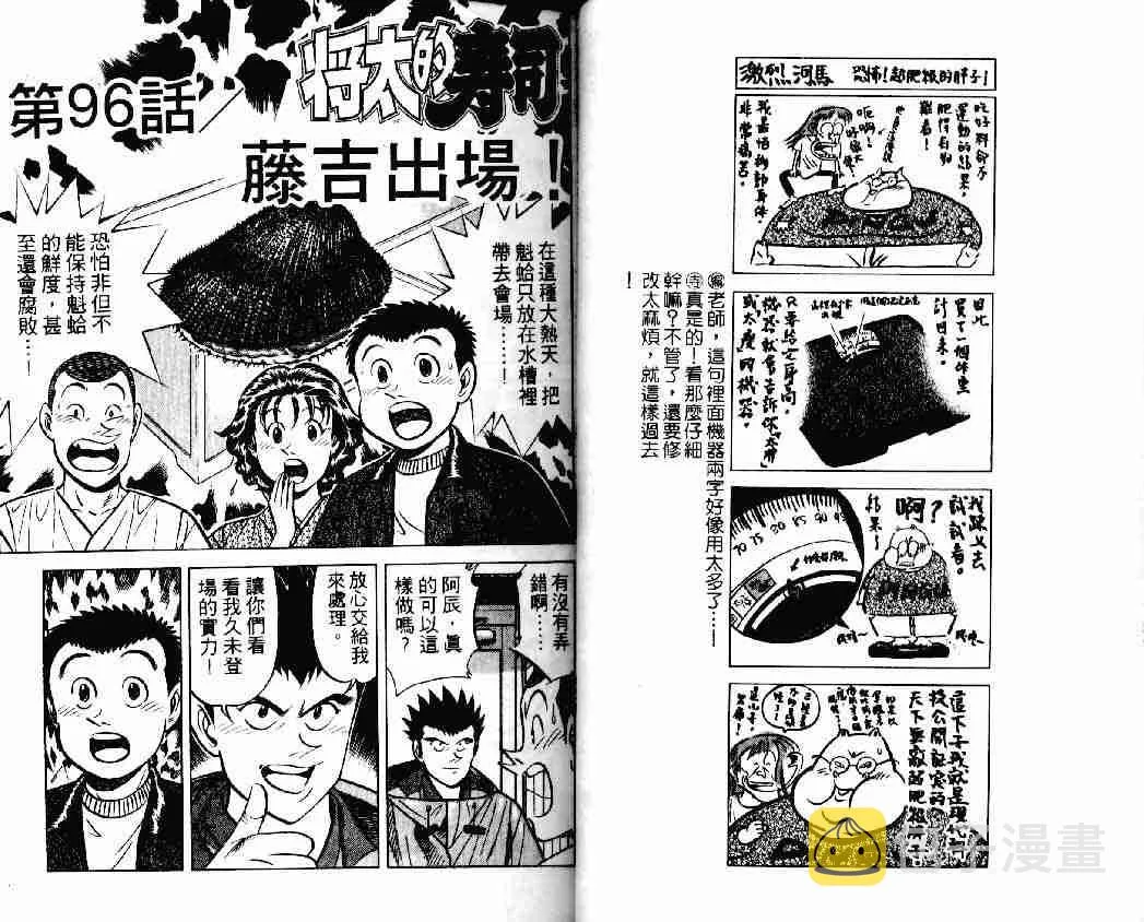第14卷 第12页