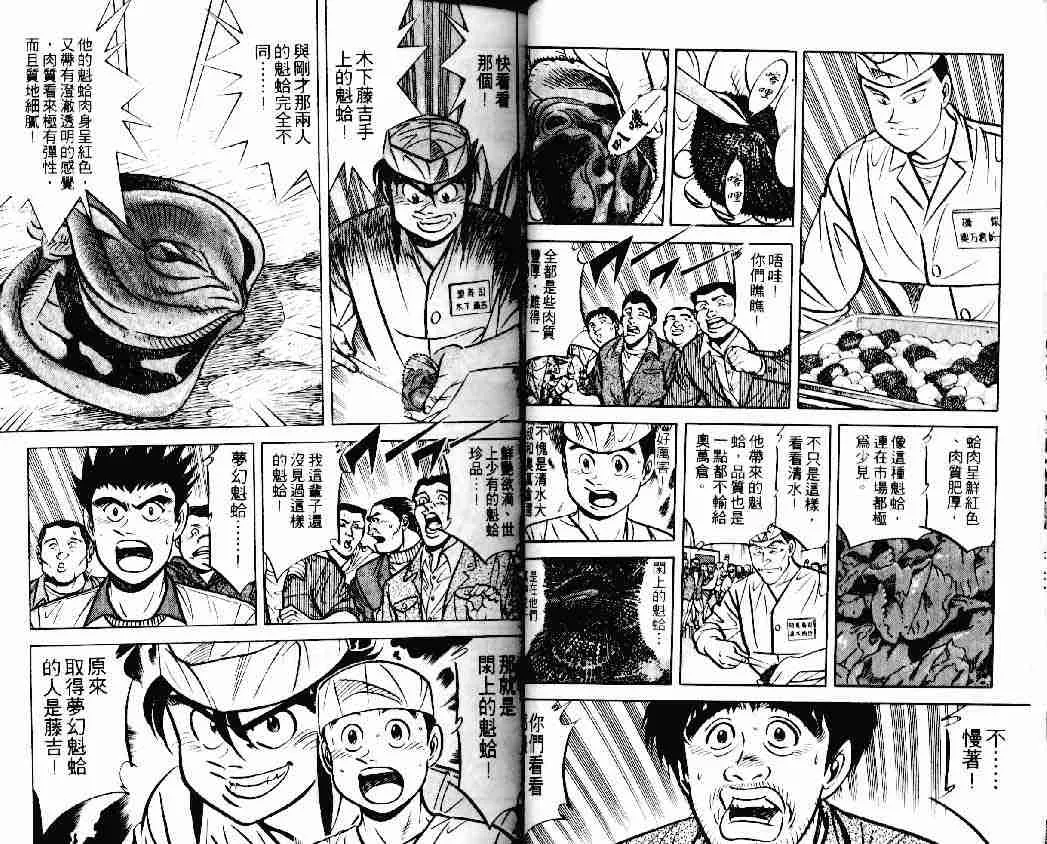 第14卷 第14页