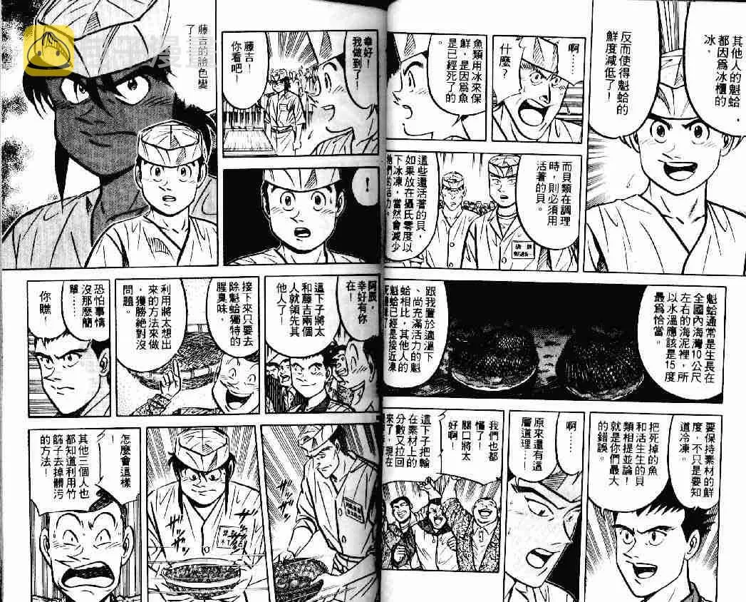 第14卷 第17页