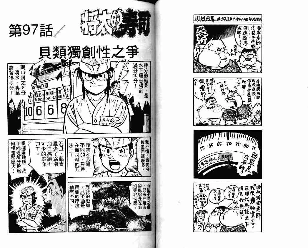 第14卷 第22页