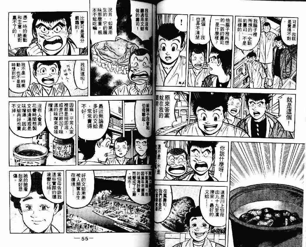 第14卷 第27页
