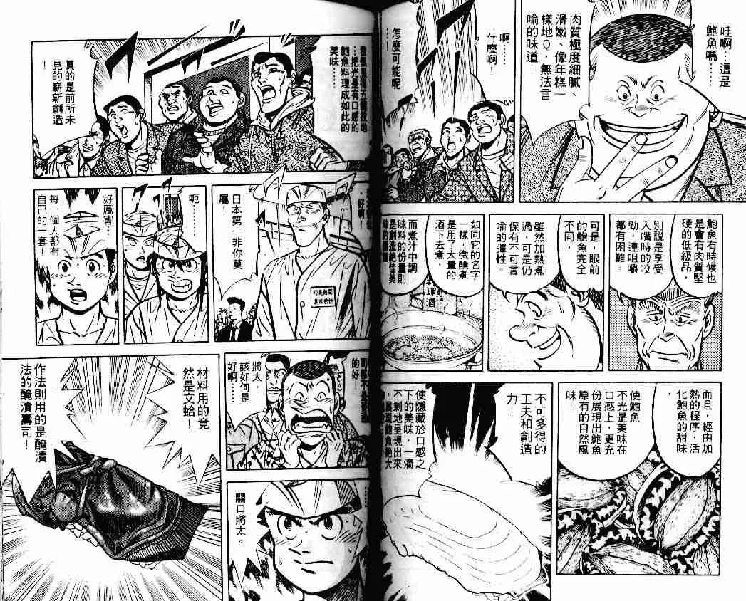第14卷 第45页
