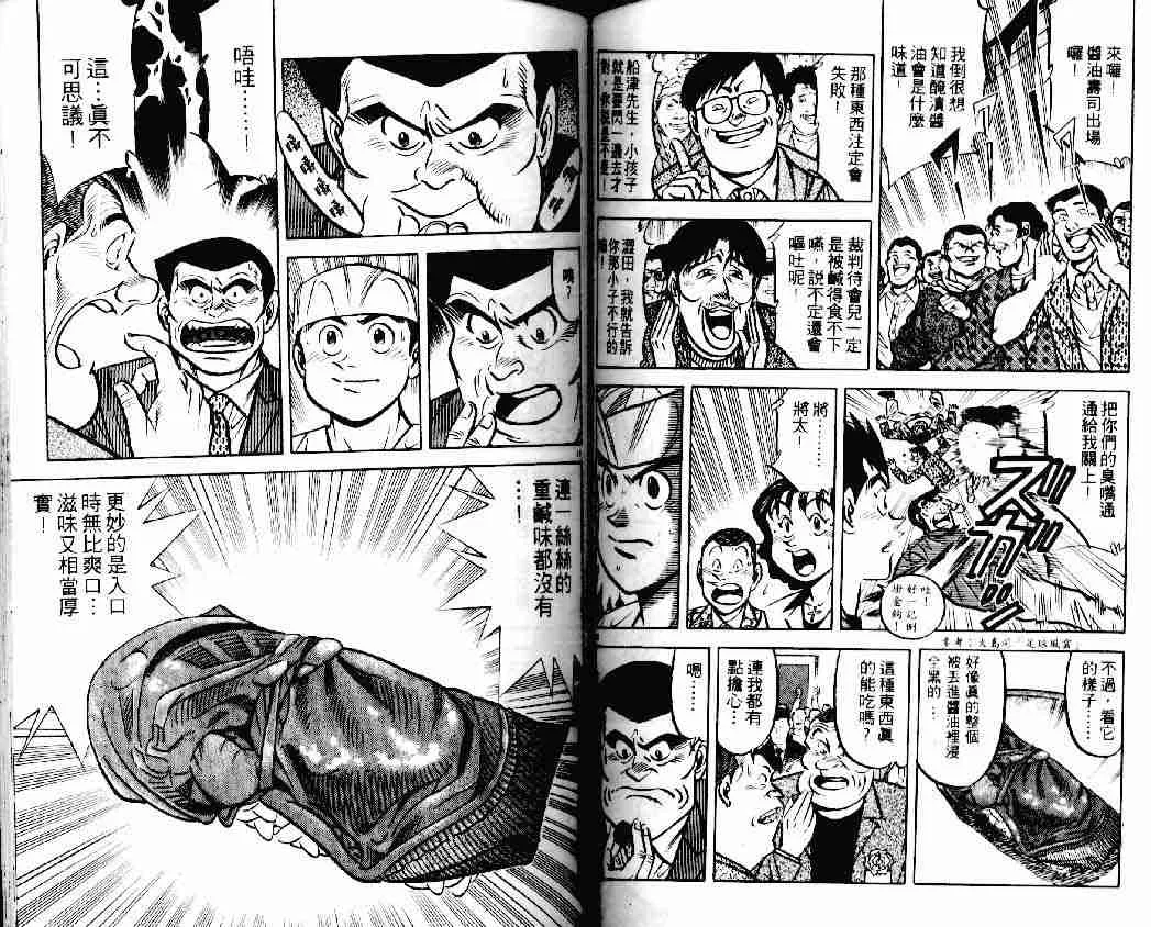 第14卷 第46页