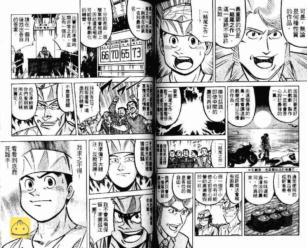 第14卷 第59页