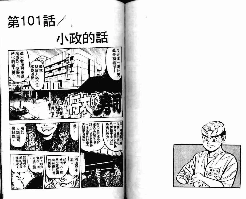 第14卷 第60页