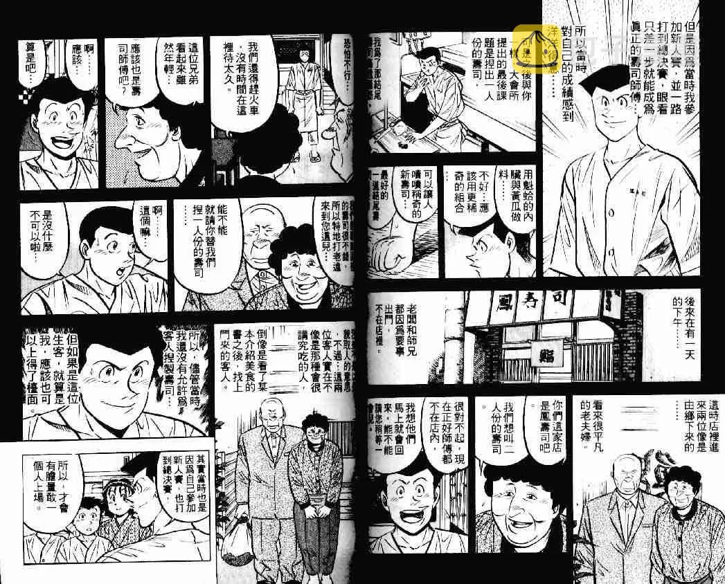 第14卷 第64页