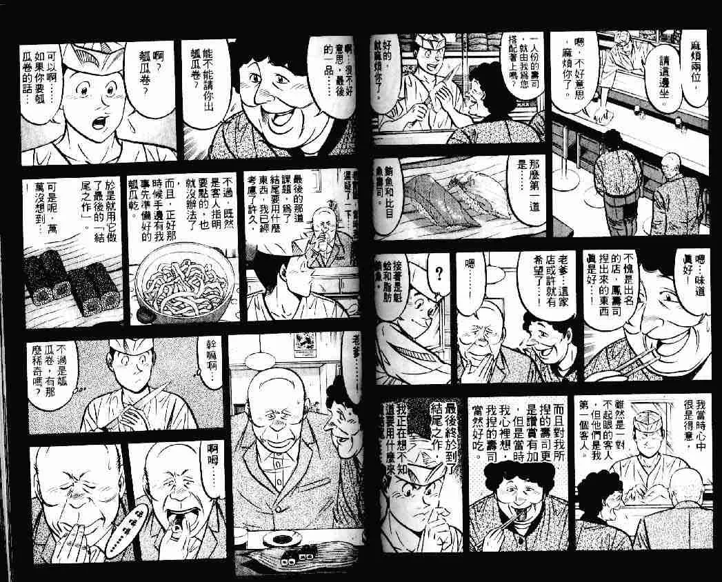 第14卷 第65页