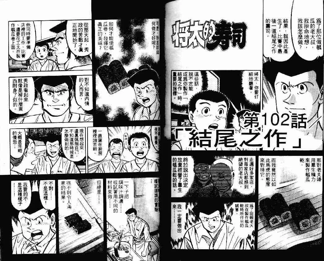 第14卷 第70页