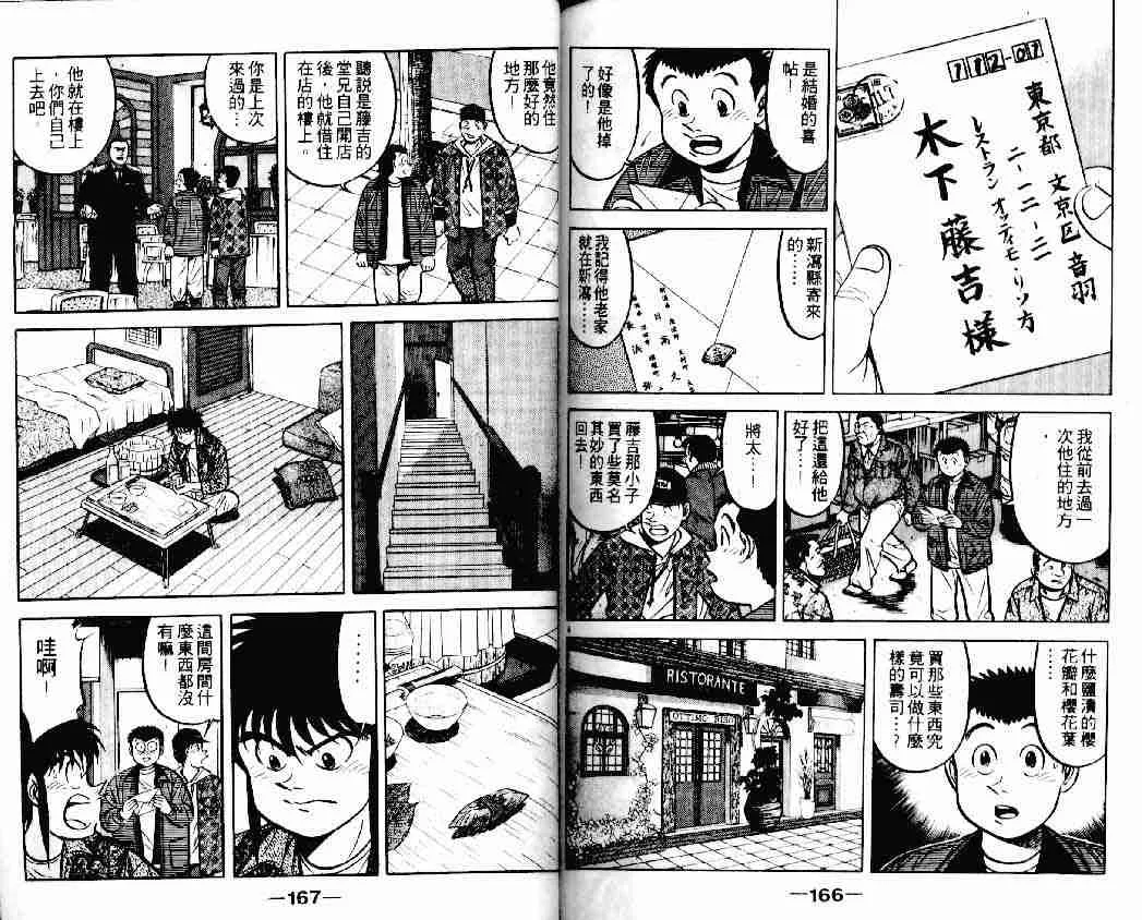 第14卷 第81页