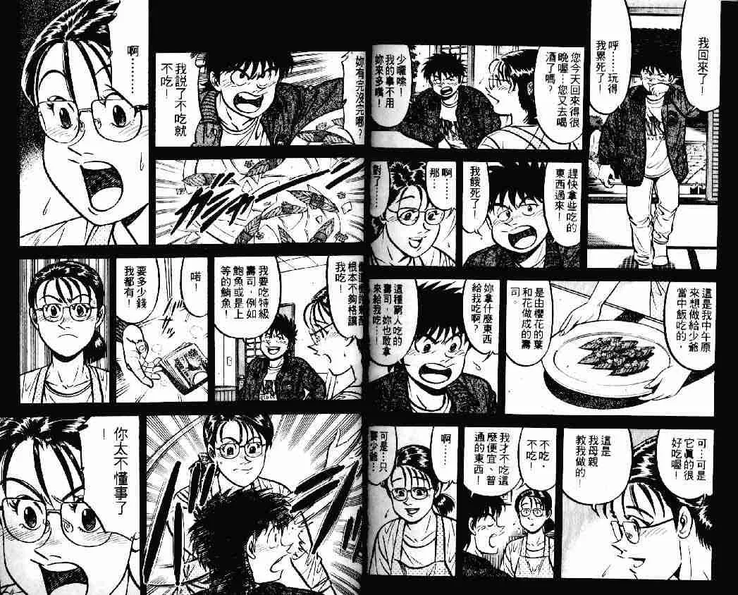 第14卷 第85页