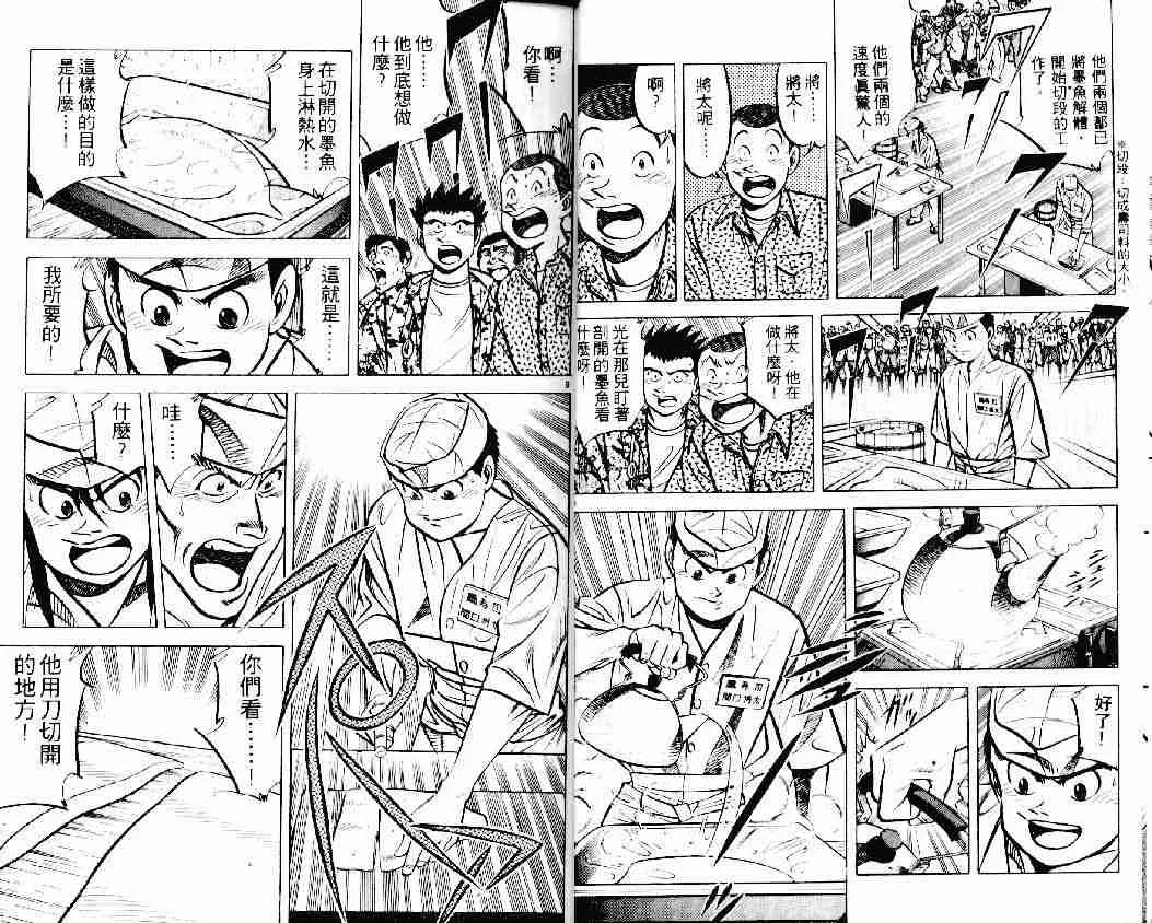 第13卷 第6页