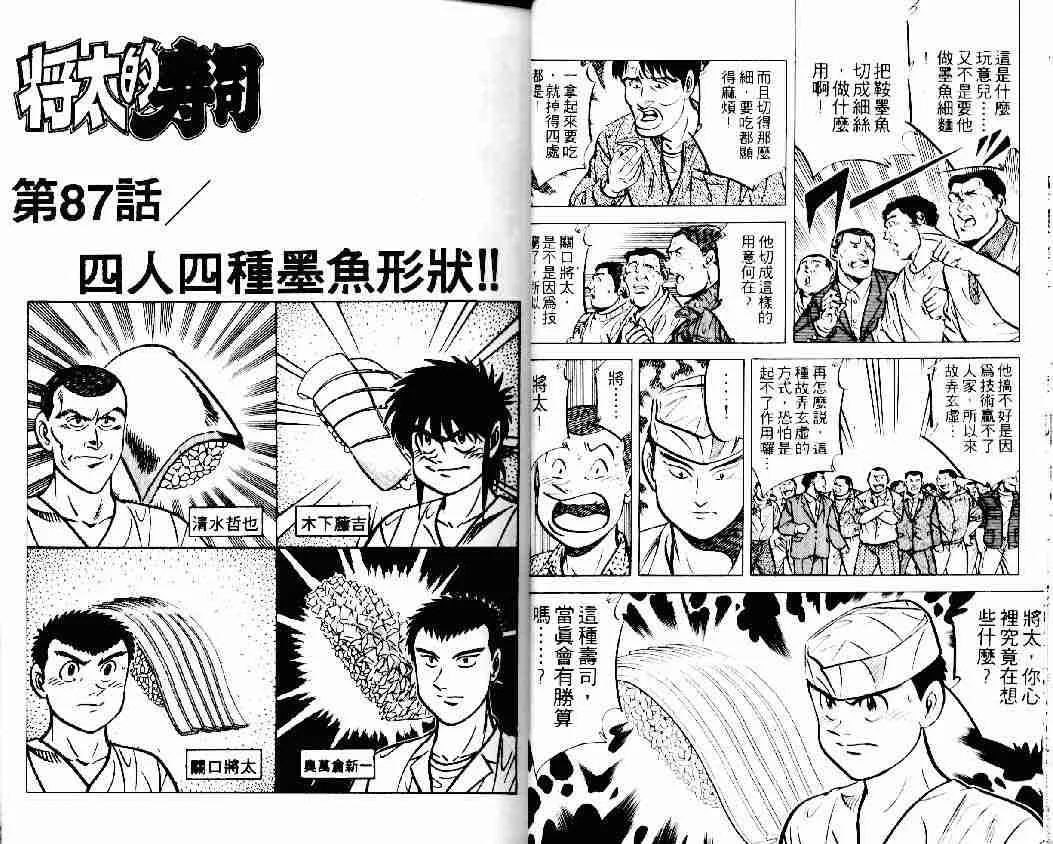 第13卷 第12页