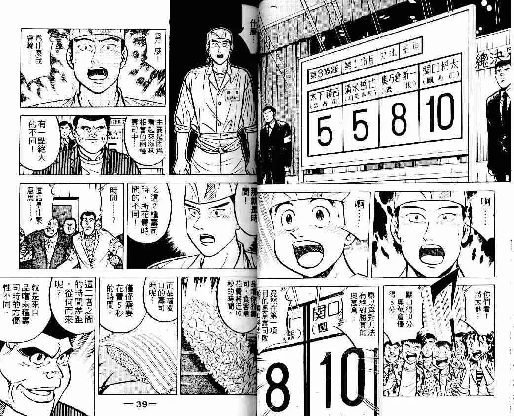 第13卷 第20页