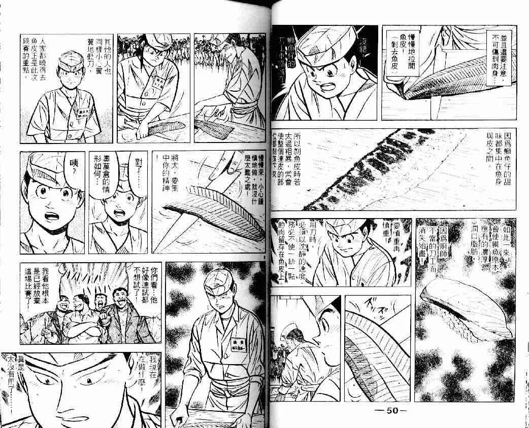 第13卷 第26页