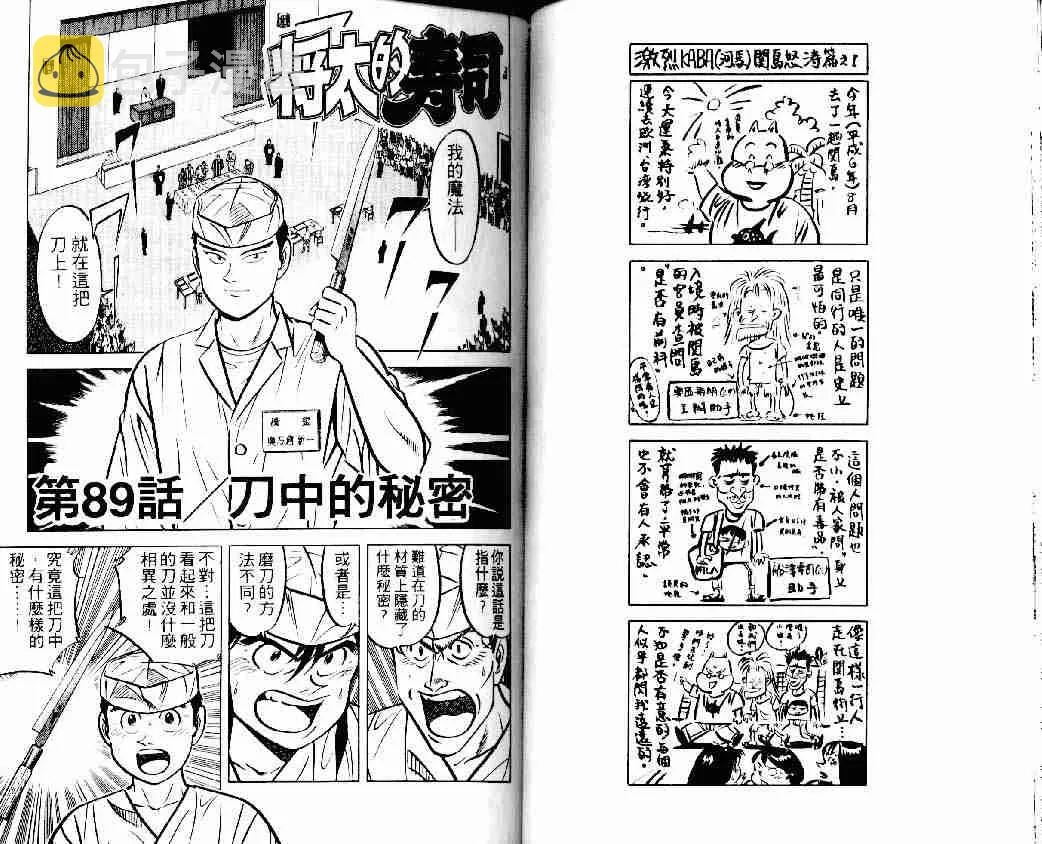 第13卷 第33页