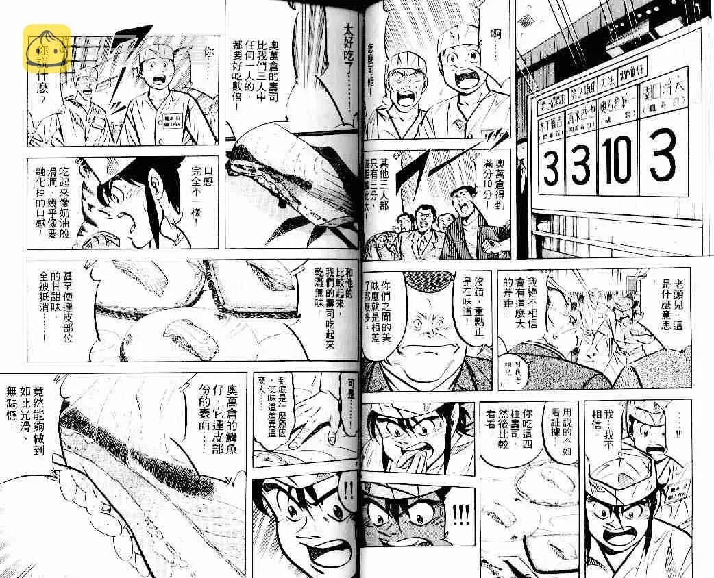第13卷 第36页